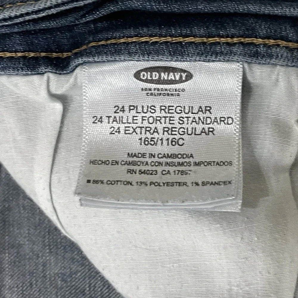Old Navy Denim Regular Shorts Stretch Blue Jeans Women's Plus 24‎ Casual Cuffed